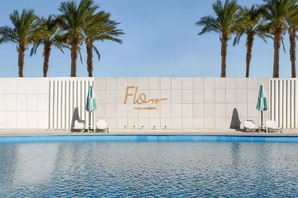 FLOW SPECTRUM RESORT SAHL HASHEESH — фото 12, Coral Travel